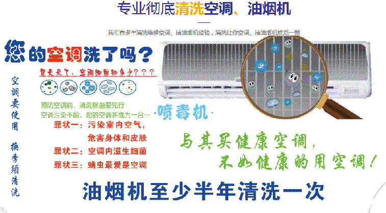 柯坪空调维修售后服务中心电话在哪里找